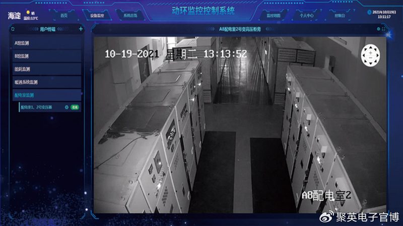巡更点固定不牢，整个巡更系统形同虚设