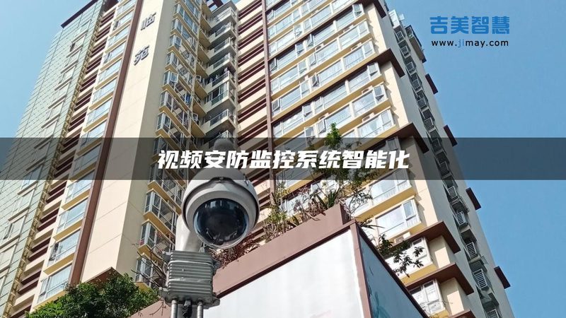 报警器排名年年变，真正该看的是这三点
