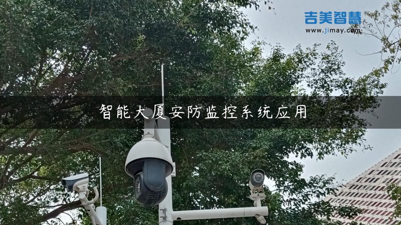 小区周界报警系统故障排查全攻略