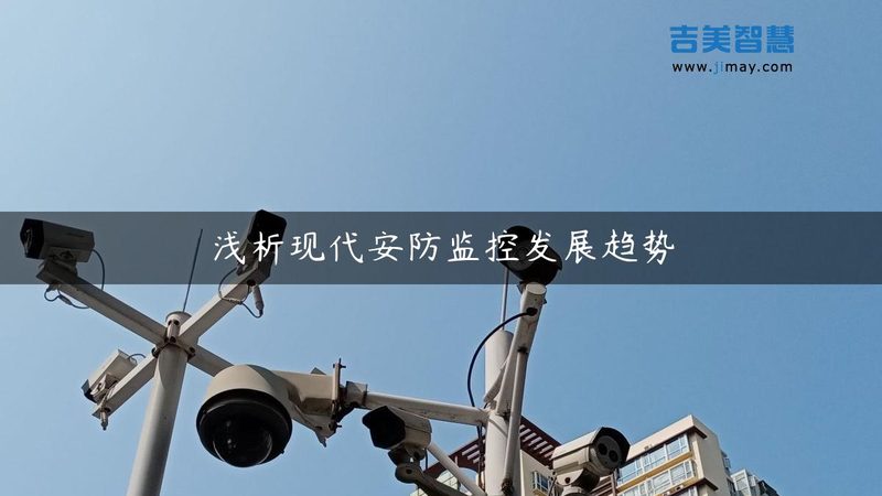 校园安防升级：人脸识别系统到底怎么落地