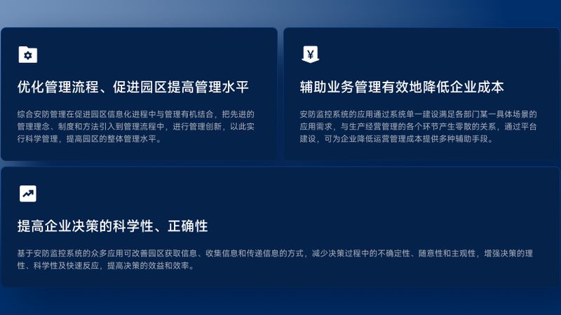 农村自建房安防，这些注意事项你了解吗？**