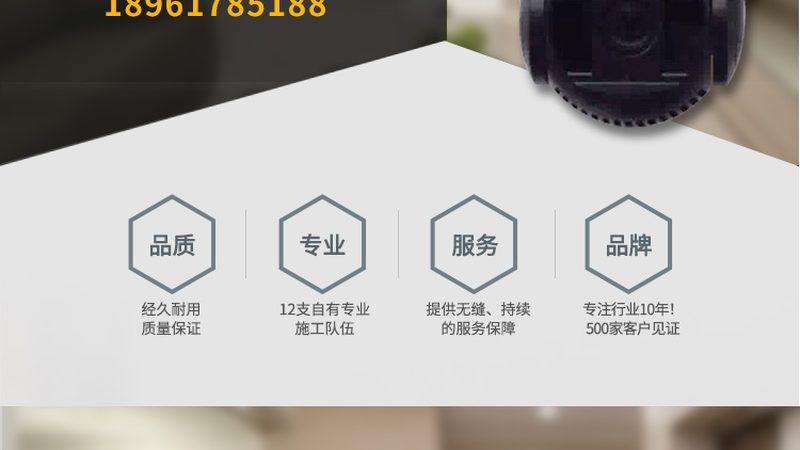 小区可视对讲系统：守护家园的智能防线**