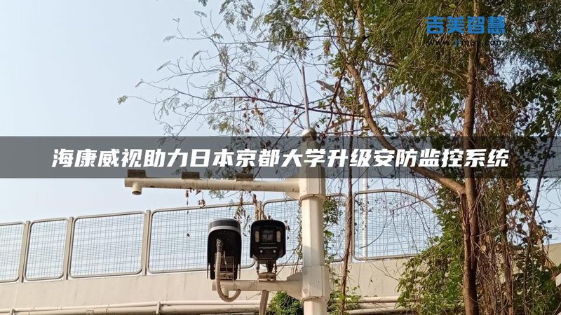 别墅周界报警，如何选择更合适的产品？**