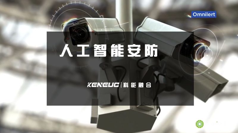 成都远程监控设备：揭秘其核心技术与选型要点**